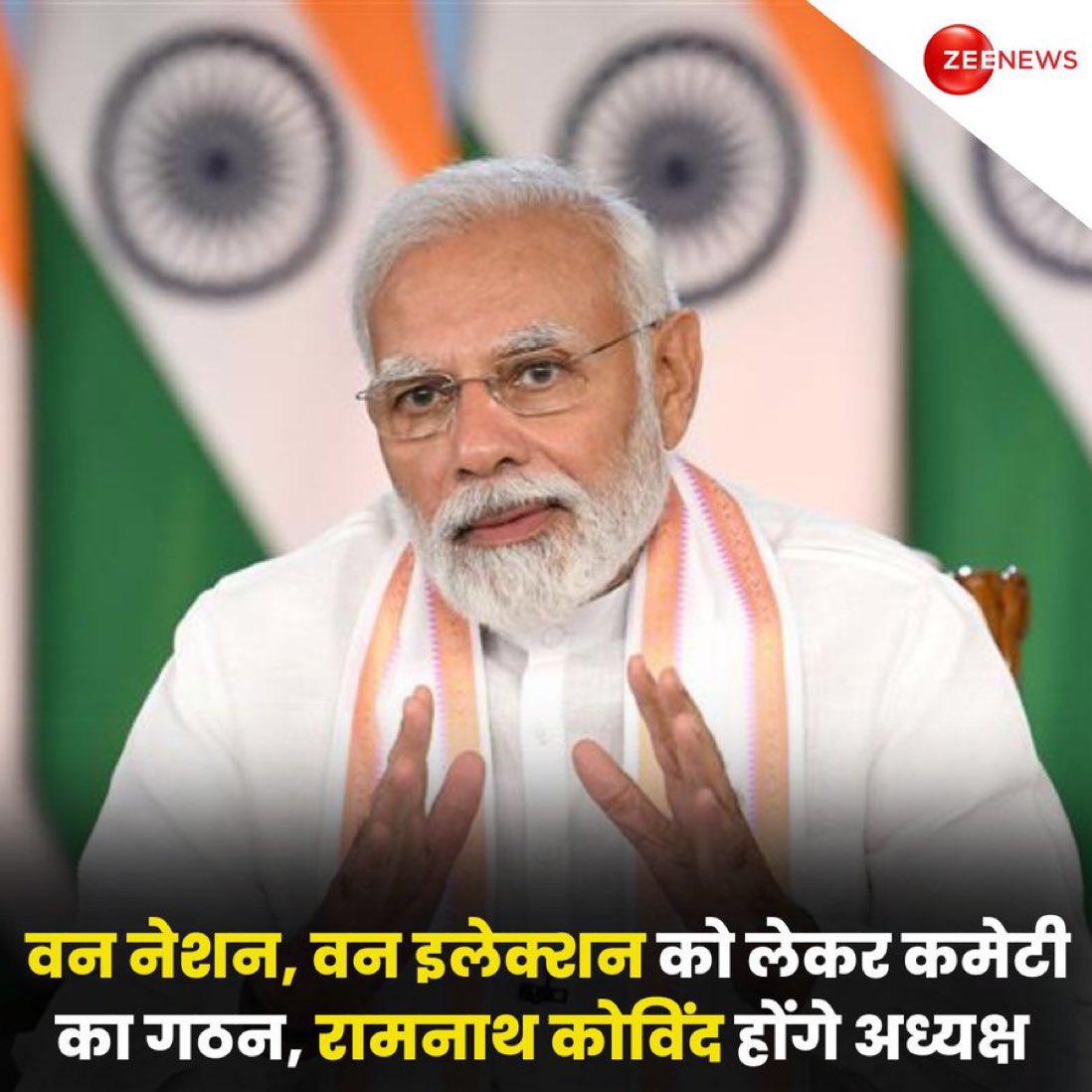 nc52614's tweet photo. When 1 Nation 1 Election can happen. So why can't there be 1 Nation 1 Payment for Community Health Officers?
#CHO_MLHsP_4800_grade_pay
@PMOIndia
@AmitShah
@mansukhmandviya @vishalchauhan_1 @narendramodi @AmitShah @aajtak @ABPNews @RahulGandhi @yadavakhilesh @brajeshpathakup https://t.co/IY95AKaa45
