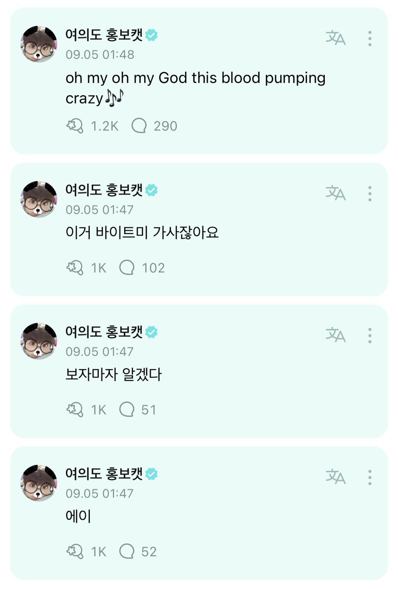 enhypenweverse's tweet photo. [ #정원’s Reply ] 230905

OP: Jungwon-ah guess what omomgtbpc means !!! You'll know it if you're the real EN-family

🐈: Tsk
🐈: I figured it out as soon as I saw it
🐈: It's Bite Me lyrics
🐈: oh my oh my God this blood pumping crazy🎶

@ENHYPEN_members @ENHYPEN #ENHYPEN #엔하이픈 #JUNGWON