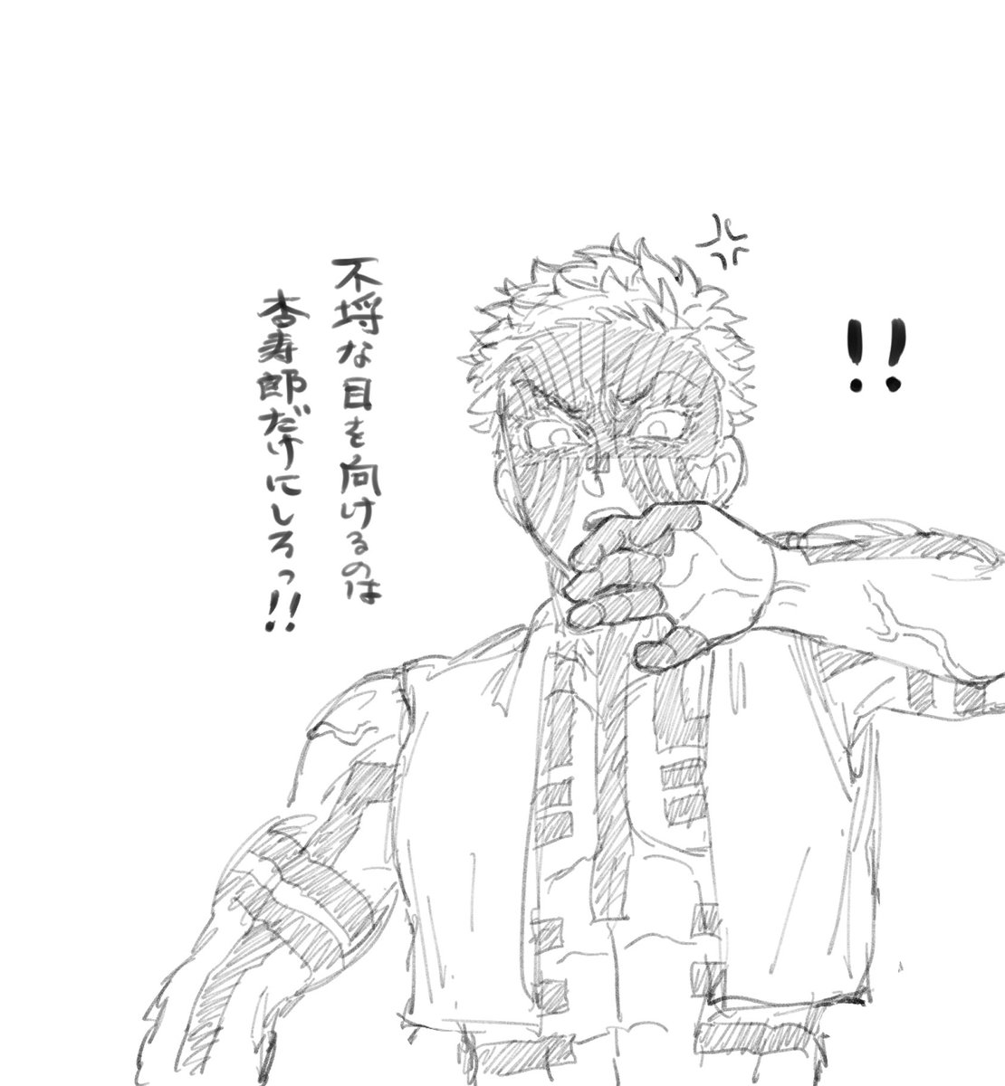 座きゅん… 