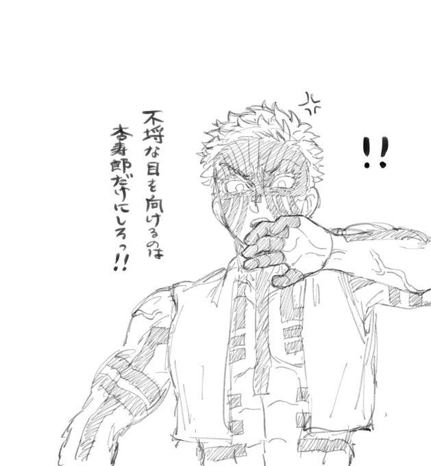 座きゅん… 