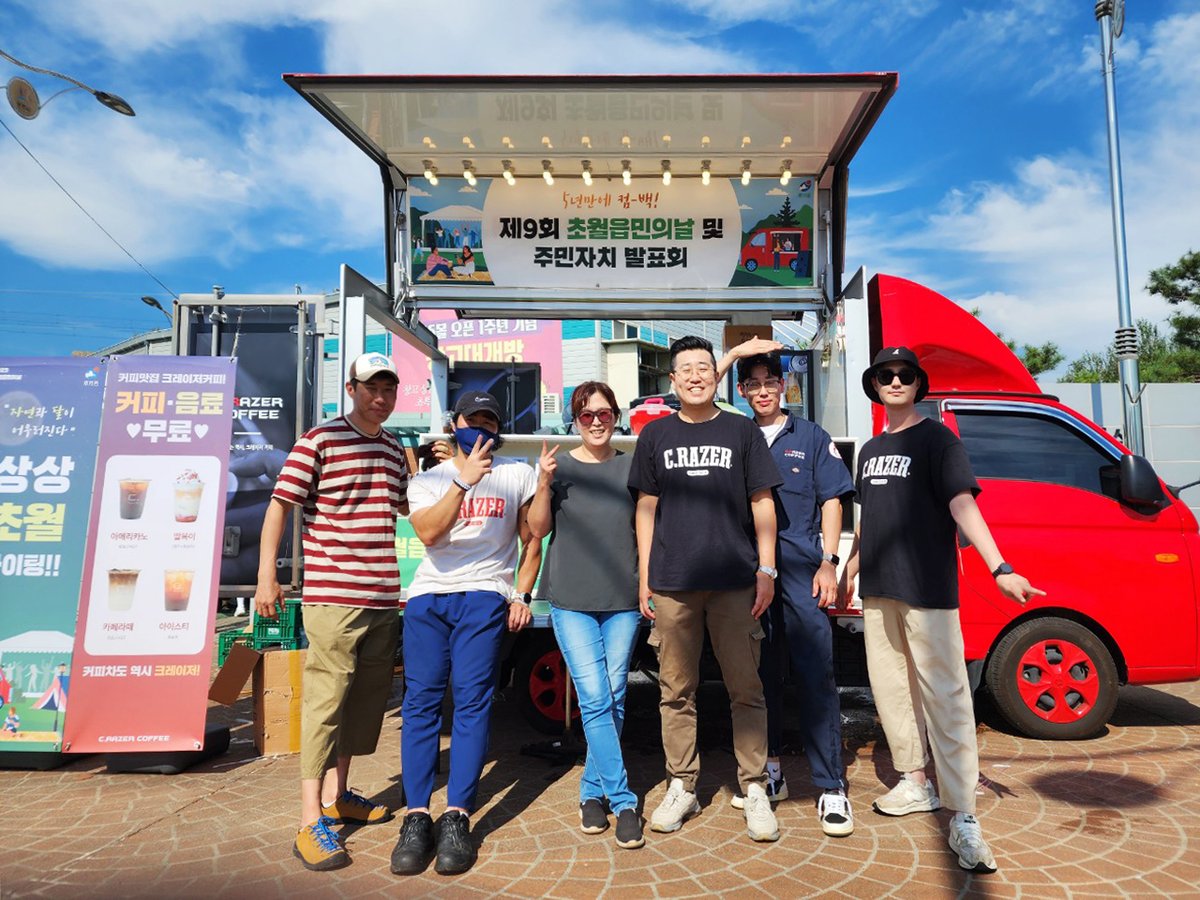 크레이저커피 커피트럭 🚚 tweet media