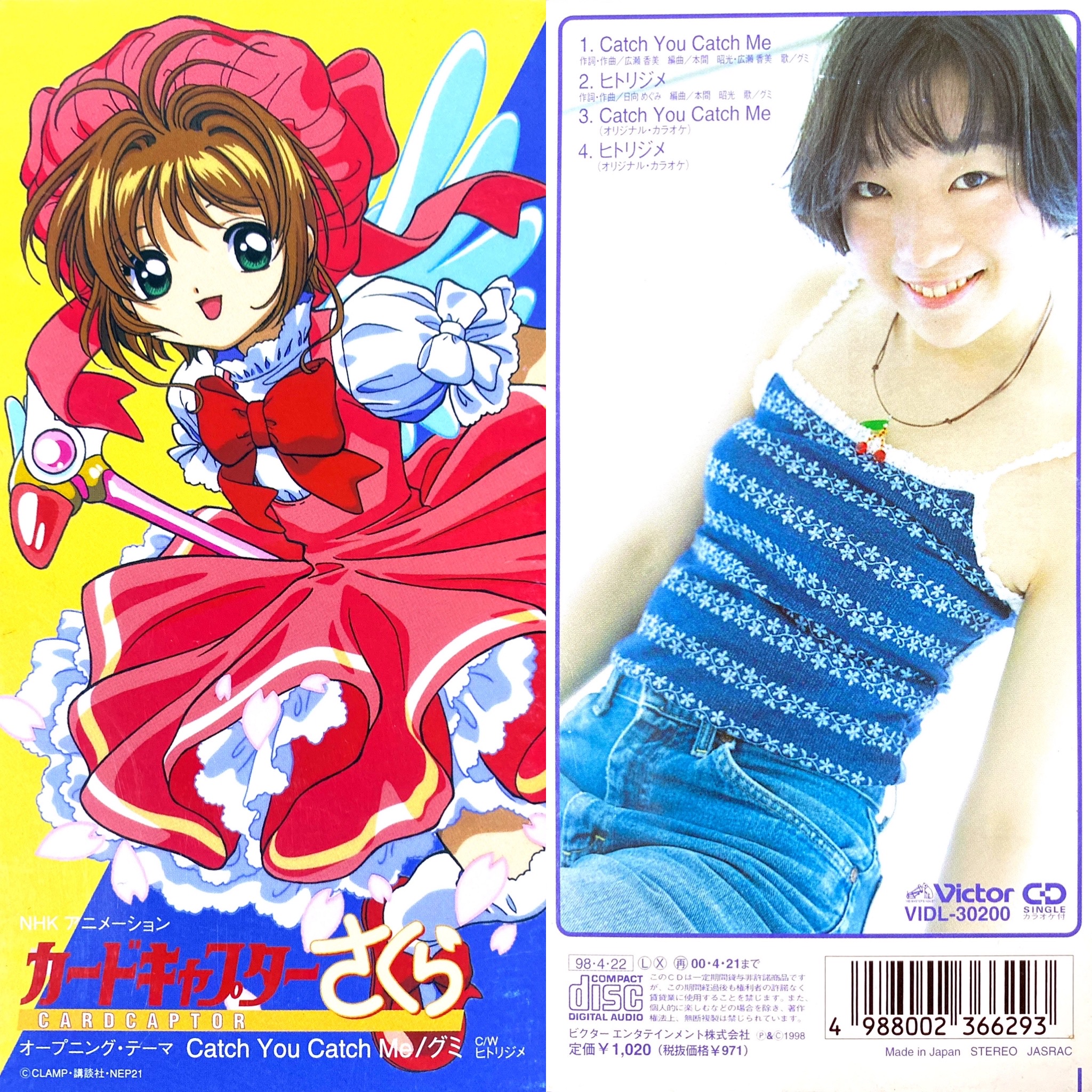Retro anime OP/ED bot on X: Retro anime OP/ED bot on X: