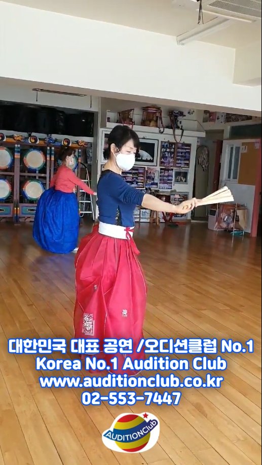 AuditionClub's tweet photo. 대한민국 대표 공연 /오디션클럽 No.1
Korea No.1 Audition Club 
#공연정보 오디션정보 모델배우잡정보 등록희망시 인재.능력자.재능인을 찾으실때
연락주세요. 공연자 오디션참가자 모델 영화배우분들의 많은 신청환영합니다 https://t.co/VrNft3HwhK