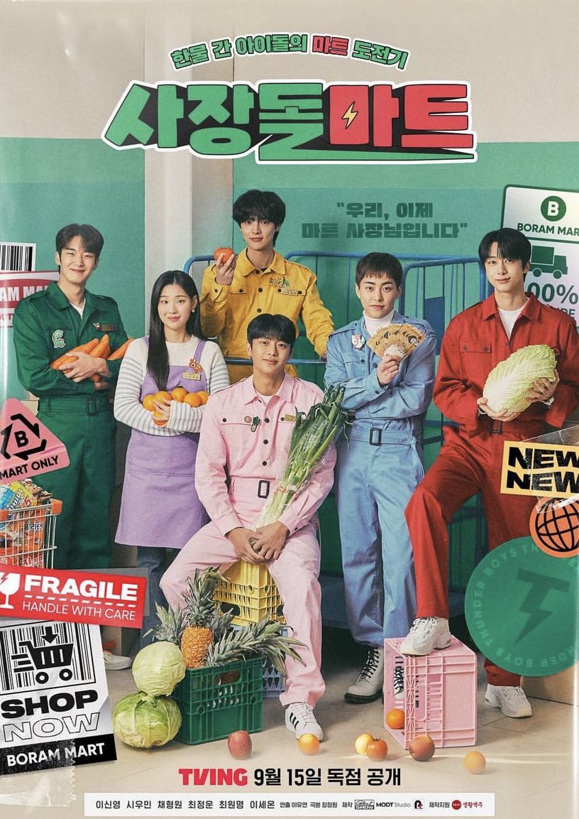 [Article] Lee Shin-young → #EXO #XIUMIN · Monsta X Hyungwon 'President Dolmart', released on September 15th

The new drama 'President Dol Mart' has been confirmed to be released exclusively on TVing on September 15th.

 'President Dol Mart' is a youth comic drama about an idol