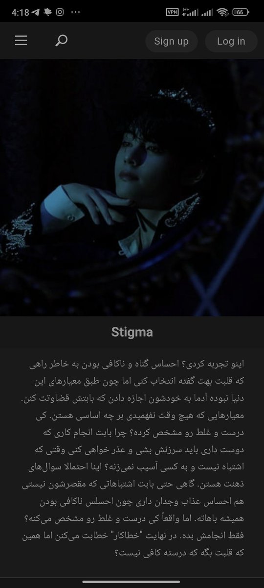 Kimfaez's tweet photo. @CHERRYTHVK وقتی آخرین سوالو جواب دادم، قبل لود شدن نتیجه با خودم گفتم استیگما. پس شد آنچه شد 🚶🏻 https://t.co/Z8kIiqGjP7