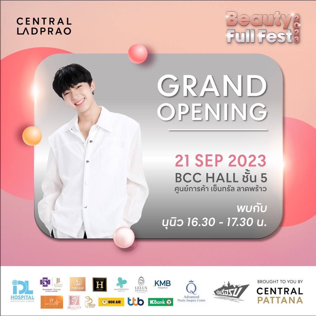 21 กันยายนนี้! พบกับ “ นุนิว ” ในงาน Beauty Full Fest 2023

⏰ ตั้งแต่เวลา 16.30 - 17.30 น. 
📍 BCC Hall ชั้น 5 เซ็นทรัล ลาดพร้าว

#BeautyFullFest #BFF2023 #Nunew #นุนิว #เซ็นทรัลลาดพร้าว #CentralLadprao