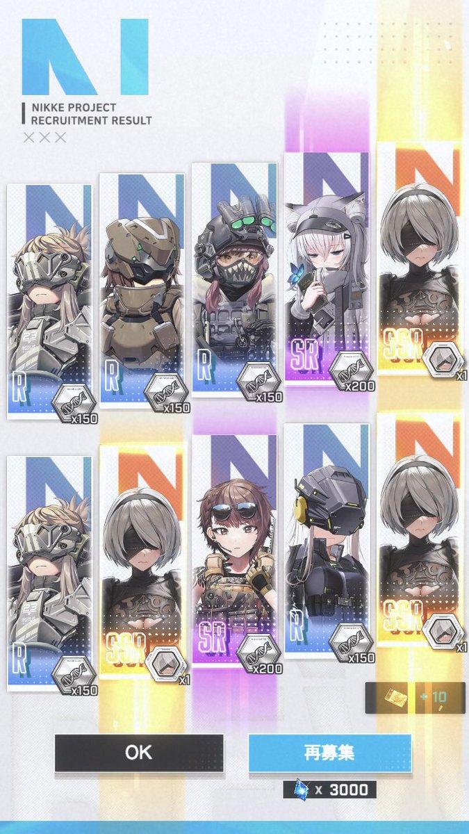 samehada0919's tweet photo. 何これ！！
こんな事ある？？

#NIKKExNieR #NIKKEニーアコラボ #ニーアオートマタ #NIKKE #ニケ #2B https://t.co/sJdhCtj8JJ