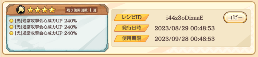 magicamitw tweet picture