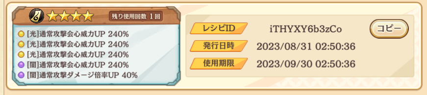 magicamitw tweet picture