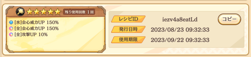 magicamitw tweet picture