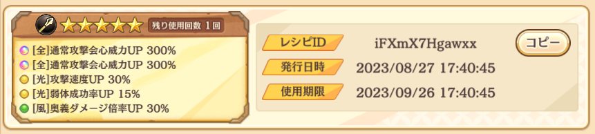 magicamitw tweet picture