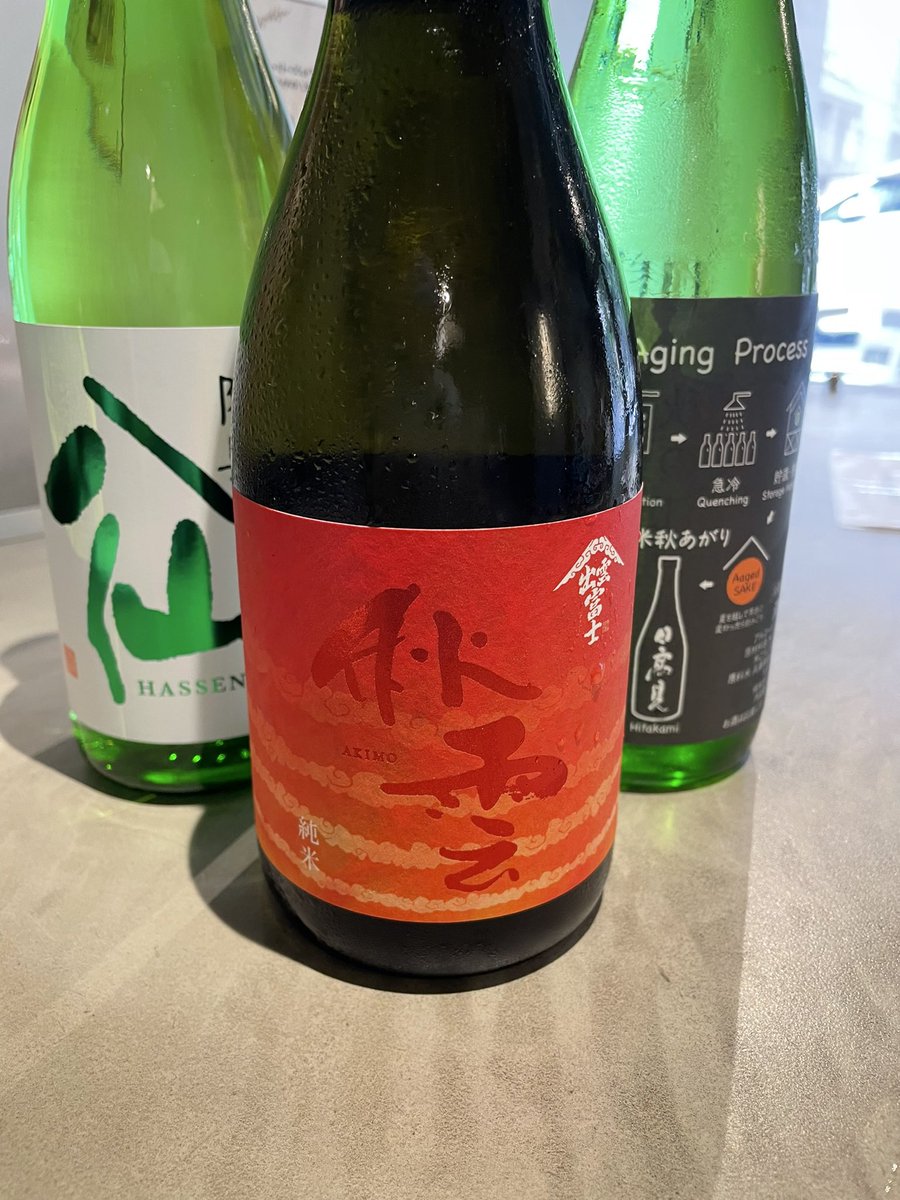 ebisunukafac's tweet photo. 真夏？

日本酒は秋ですよ🍶🍂

#居酒屋
#恵比寿
#ぬか漬け https://t.co/BIuxRd6l6n
