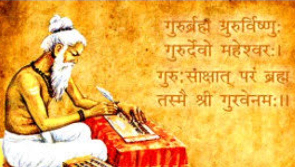 Happy Teacher's Day 🙏 to all CSCs engaged in Education and Skilling Courses. 

गुरु ब्रह्मा है, गुरु विष्णु है, और गुरु ही भगवान शंकर है। गुरु हि साक्षात् परब्रह्म है, उन सद्गुरु को प्रणाम करता हूँ। <a href="/academy_csc/">CSC Academy</a> <a href="/CSCegov_/">CSCeGov</a> <a href="/_DigitalIndia/">Digital India</a>