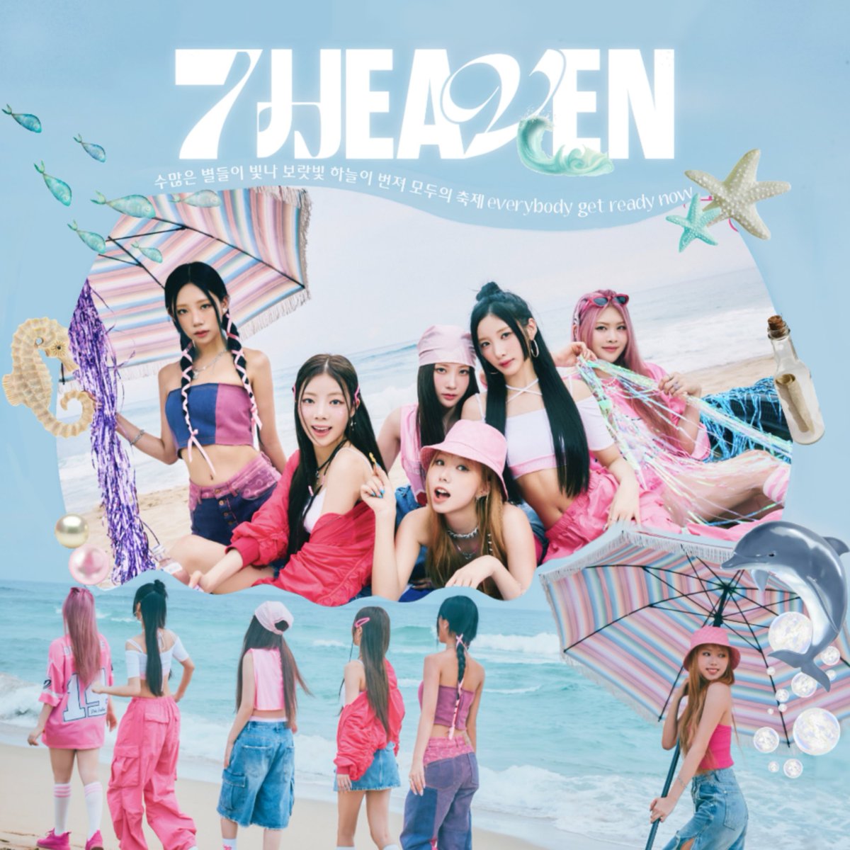 ㅤ
ㅤ
ㅤAs the days grow longer and the temperatures rise, there's something truly magical about the anticipation of summer. So, dust off your flip-flops, grab your sunglasses, and get ready to groove to the irresistible tunes of Purple Kiss! 🍹☀️
ㅤ
ㅤ