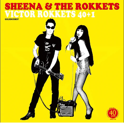 シーナ&ロケッツを聴きながら自宅でお仕事。「Keep A-Rockin'」 