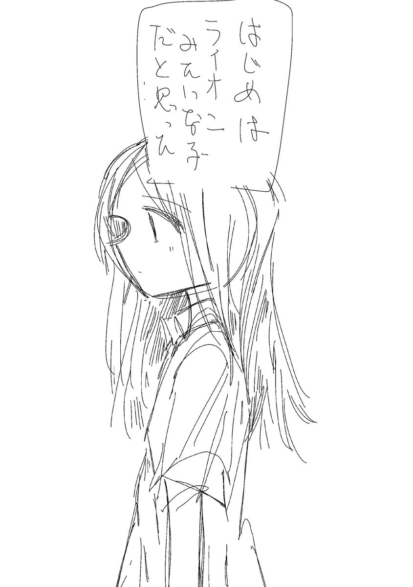 次回作考え中 