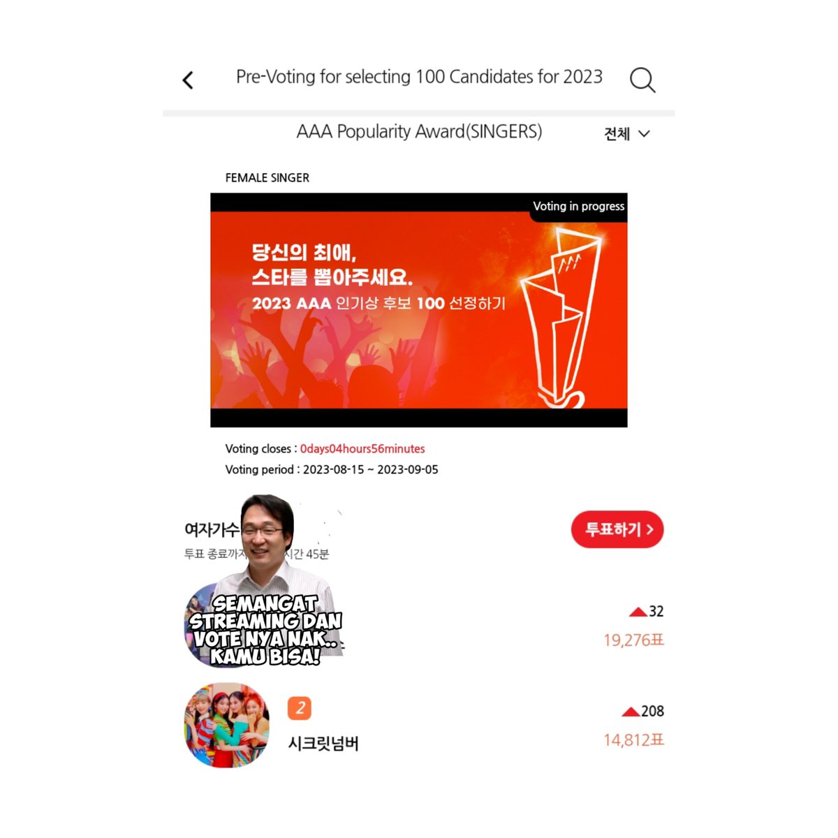 Last Day Pre-Vote AAA 
🗳️ Close pukul 13:00 WIB

Thanks Lockey's, nanti siap² download aplikasi lain untuk voting finalnya 💗💖

#SECRET_NUMBER
#시크릿넘버 
<a href="/5ecretNumber/">SECRET NUMBER (시크릿넘버)</a>