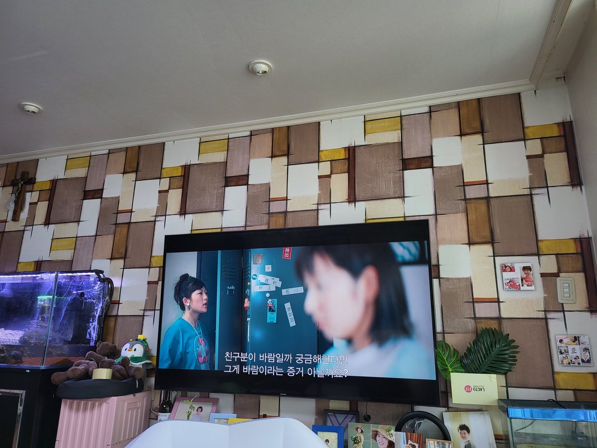 #넷플릭스 #사랑의달 #恋のツキ #일본드라마 #일드 #일본어공부 #15살 #32살 ㄷㄷTranslate post