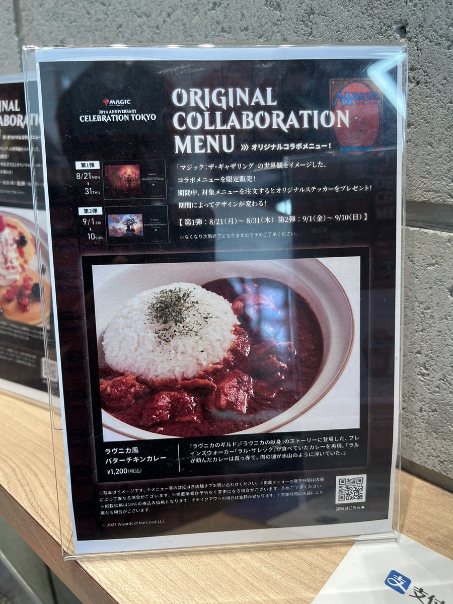 DRAGONGARDEN_k2's tweet photo. Yammy!!!!

#Magic30th_TOKYO https://t.co/lGV8DnC55Z