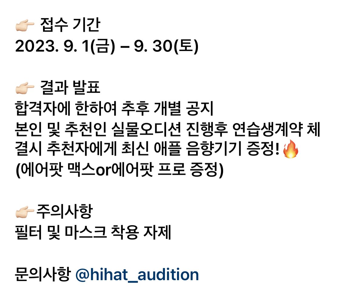 sunny_audition's tweet photo. 【#Hi_Hat Audition】
大手に参加していた振り付け師とプロデューサーの事務所デビュー計画あり
〆切⭐️9/3009.30(土)
分野⭐️歌・ラップ・ダンス・ビジュアル・演技
資格⭐️なし 他薦可
方法⭐️ https://t.co/afWvxwulsM
へ分野動画or写真(正面&全身)
#練習になりたい https://t.co/FgfHS0wGA1