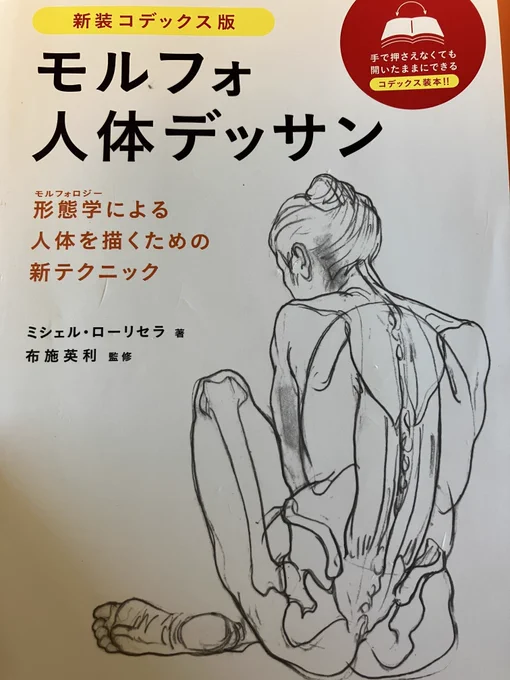 何度か紹介してるけどこれここ数年で1番買ってよかったと思うもの