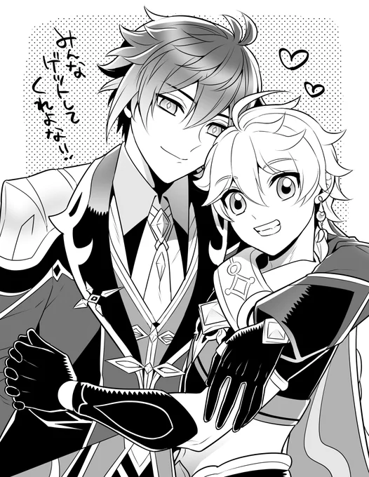 今日の19:00から鍾離先生ピックアップ=原神始めるチャンス週間来ましたよ～～～!!よちよち歩きの旅人を護ってくれる神様筆頭なので約75連!すり抜けた場合は約150連で確定排出されますので諦めないでほしい～～～ッ原神楽しいよ!!!! 