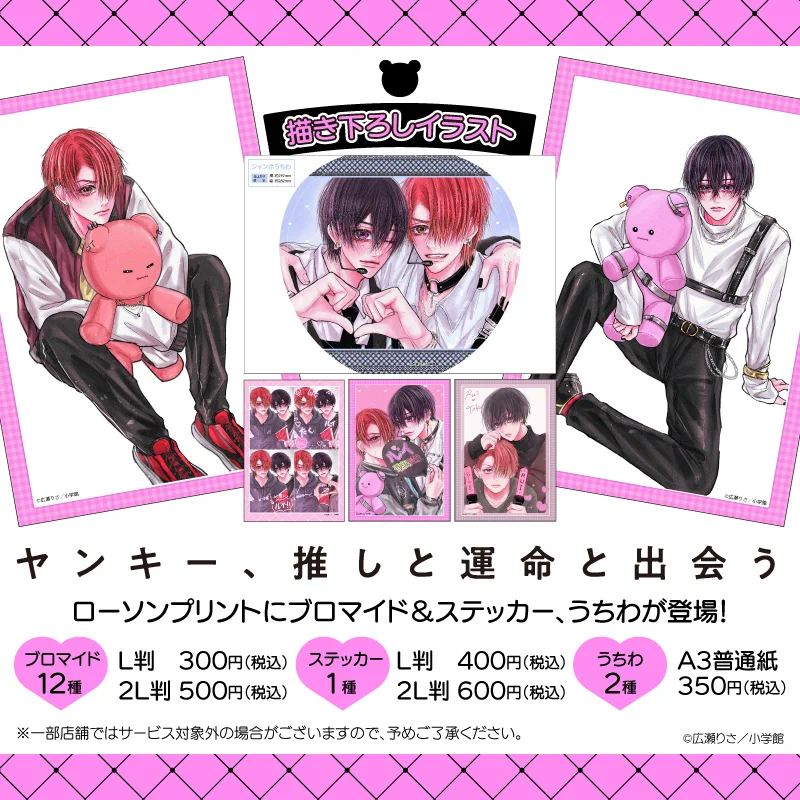 ローソンマルチコピー機 on X: 