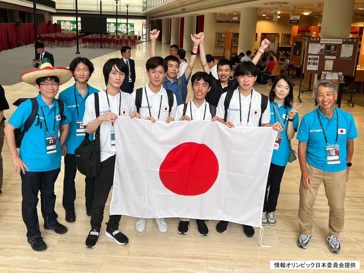 JST_SciOlympiad's tweet image. ８月28日から９月４日までハンガリー🇭🇺・セゲドで行われた第35回 #国際情報オリンピック （#IOI2023）において、日本代表４人全員が金メダル🥇を獲得しました‼️２年連続の快挙、おめでとうございます✨
大会の結果は下記URLで紹介しています。
ioi-jp.org/ioi2023-medal-…
#国際科学オリンピック #情報