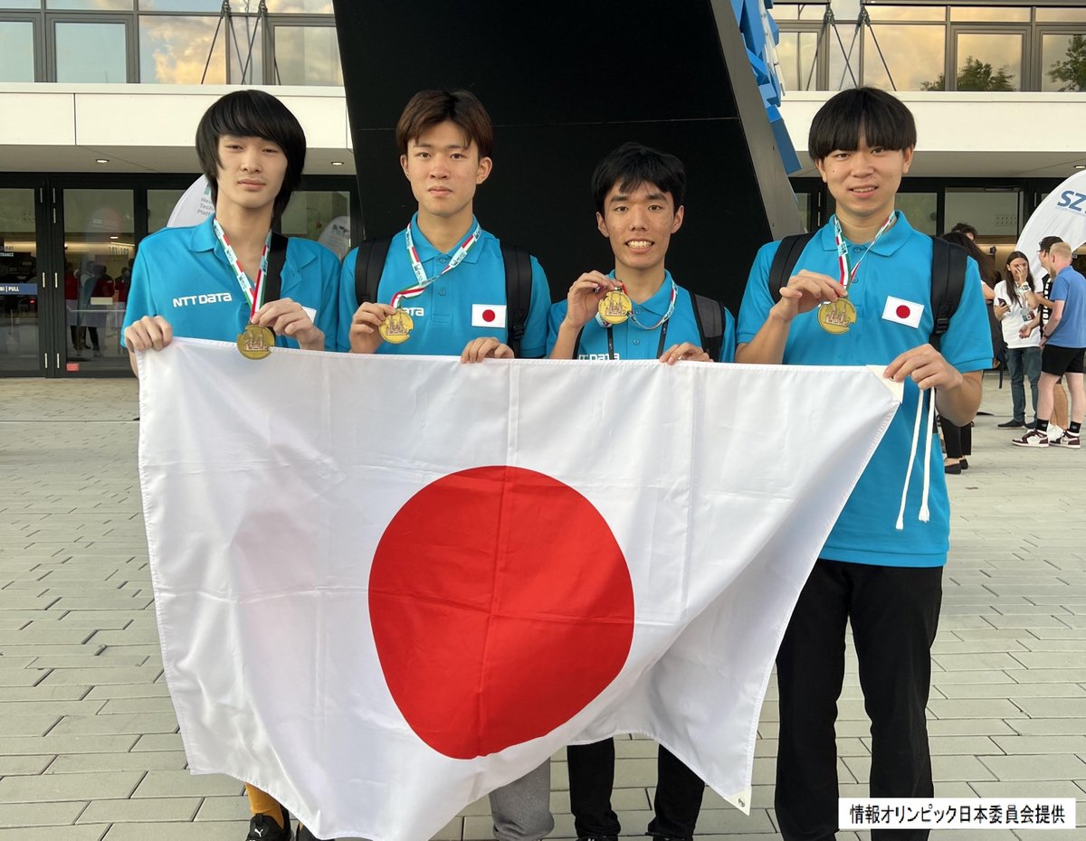 国際科学オリンピック on X: 