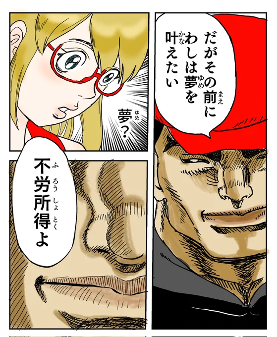 【夏コミ収支総括】 8月のメロンブックスさんやBOOTHの売り上げ振り込みを、5冊の印刷代含む圧倒的クレジットカード経費が吹き飛ばす。  今回は資料費は少なめだが、依頼費用が過去一番多くなった。 表紙・カット・評論本用漫画・エッチ漫画用漫画等で5人の方に。  夏コミ現場での売り上げも過去最大だが相殺しきれぬ。  おそらく、年内に参加する他のイベントやDL販売、BOOTH通販含めて最終的には黒字になるという希望的観測!!! 持続的うんたらかんたらのSDGsは問題無さそう。  しかし無職なので派手に黒字化出来ないならば……このままでは…… 働かざるを得ない!!