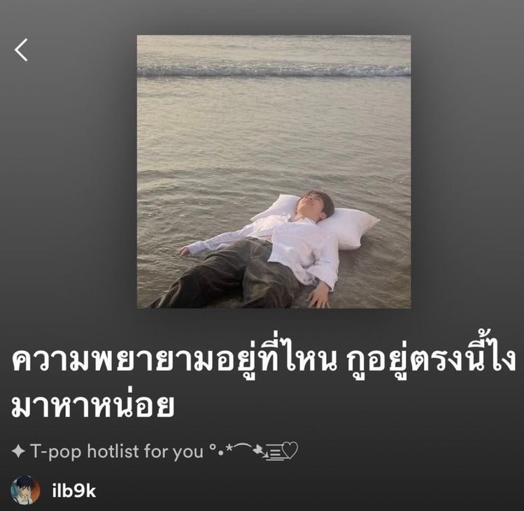 sutiฯ tweet media