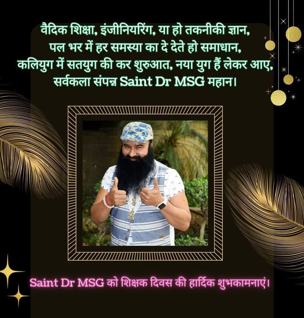 Simmi_Bhatti's tweet photo. A good teacher always guides students on the right path & those who follow achieve merit. Saint MSG Insan is the spiritual #TeacherOf Millions. I consider myself very lucky because I got a Guru like u Papa who made my life successful.
Happy #TeachersDay GuruPaa
#TeachersDay2023 https://t.co/4yw8eEd4Q1
