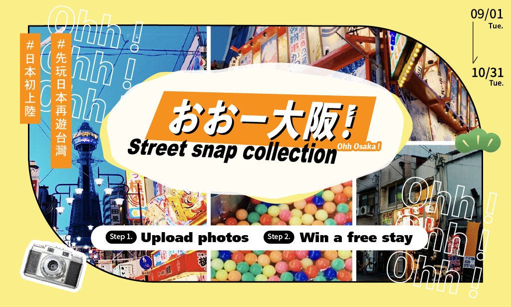 checkinns's tweet photo. Upload the photo about Osaka “Shinseikai” to the CHECK inn Facebook post. And follow the checkinnjapan Instagram, then you will have a chance to win the CHECK inn accommodation voucher!

Let’s join the campaign: https://t.co/DsZEs4d8G5 https://t.co/iWj6FbjZVT