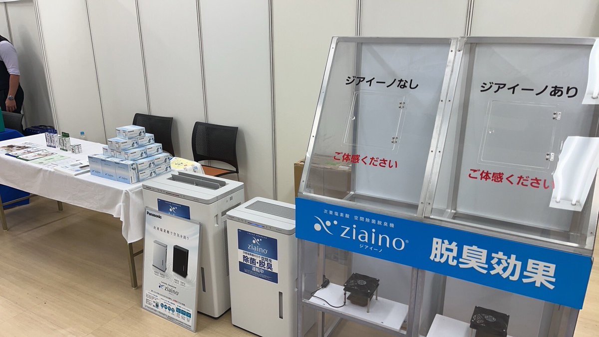 Esupport_Inter's tweet photo. 【関東・東京合同地区獣医師大会】
ジアイーノ新商品をメインにましたが
kブラッシュはたくさんの動物病院でご採用頂いてる商品ですので��多くの獣医の先生方に展示ブースにご来場頂きました。先生方に「これ良いよ♪」というお声をたくさん頂戴しました
#イーサポートインターナショナル
#kブラッシュ https://t.co/vozdVMTm64