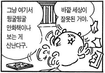 어른이되고십지안아 