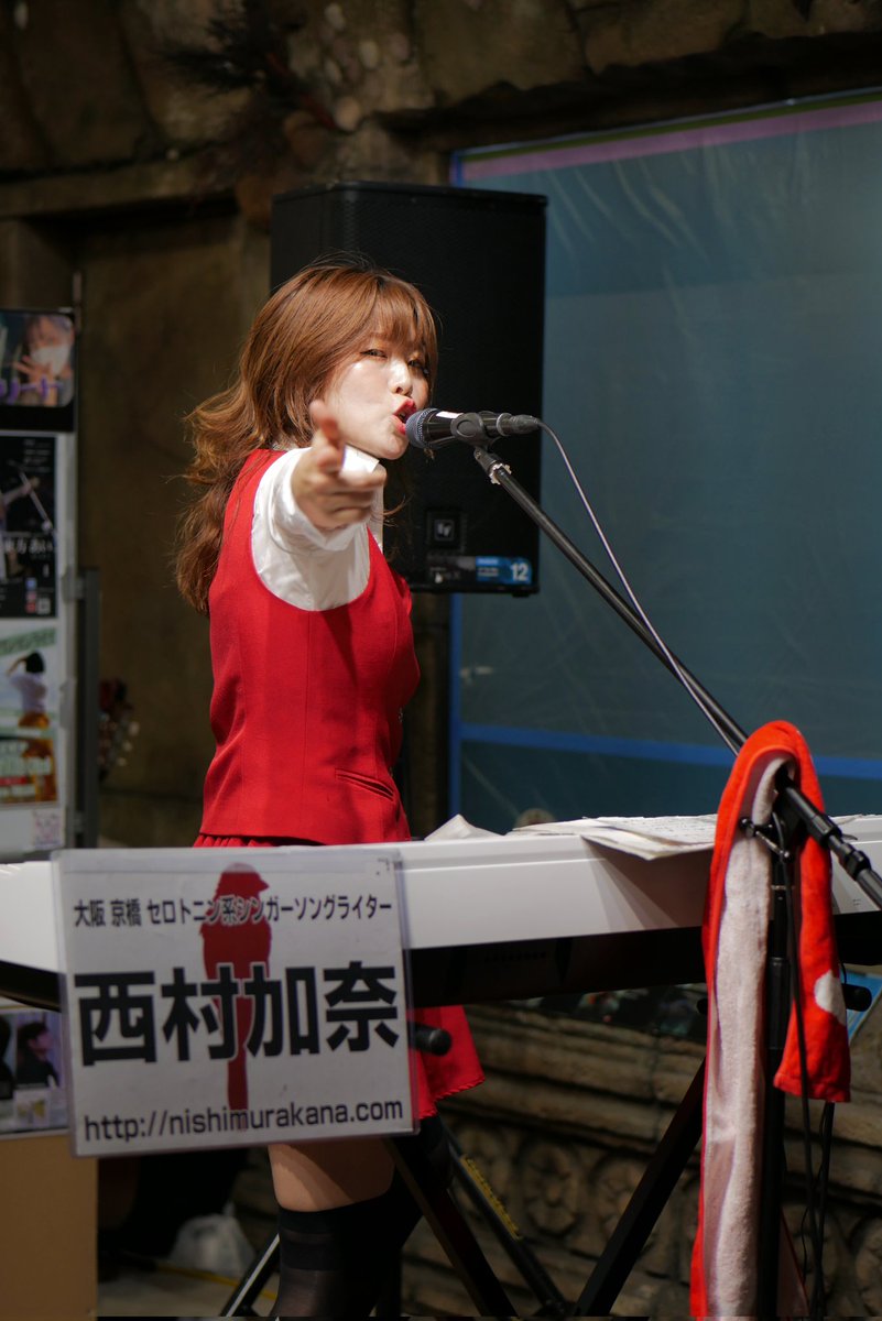 ameotoko_01's tweet photo. 2023/09/03
ドン・キホーテ梅田本店 「L.A.S FREE Live@ドンキ梅田 Vol.111」
西村加奈さん。
前日からのお疲れからのスマホ行方不明事件。色々な事が起こる夏の終わり。季節の変わり目は非情で美しいです。
#VOL111 #DonkiStreet
#カバンの中はうわのそら https://t.co/w3qxIpAFQi