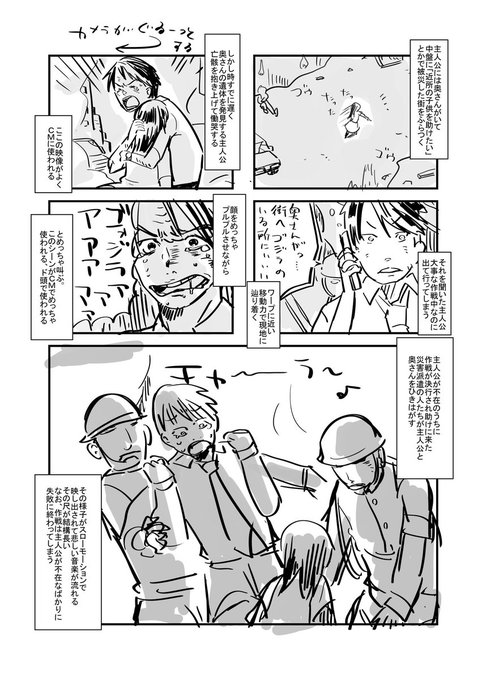 ゴジラ予告、やたら叫ぶ演技でこれが脳内をちらついてダメ。どうしても笑ってしまう。 