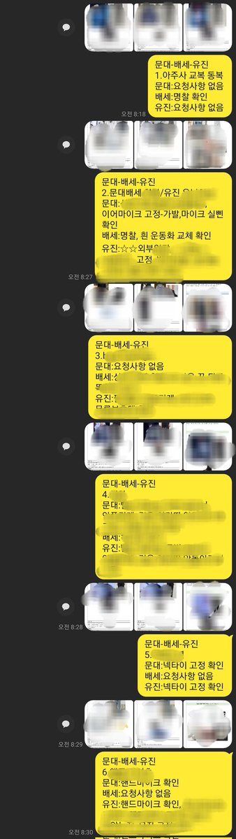 #오늘캐치별_빛나잖아

대기실 스탭으로 의상탈의 도와드린 페리입니다!!
멋진 행사에 도움 드릴 수 있었던 점 평생의 추억으로 남을 것 같습니다🥹🫶
불러주셔서 정말 감사해요 정말 즐거웠어요..!
이제 무대영상 올라오길 1일1소원빌기..🙏🙏🙏

파딱 산 후 장문 트윗쓰기 처음 해보네요 이런 후기