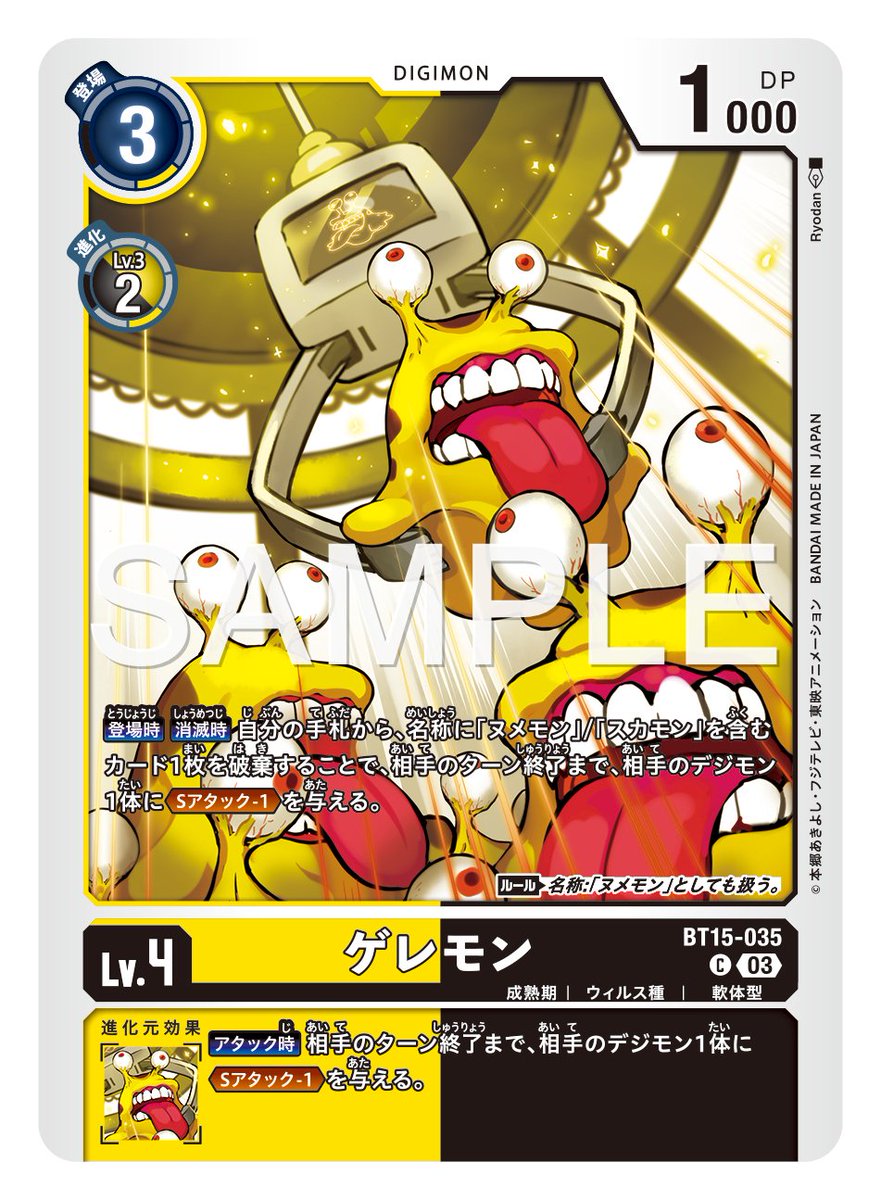 9月29日（金）発売のブースターパック第15弾『エクシード