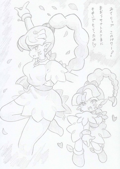 パネポンより悪堕ちティアナ 