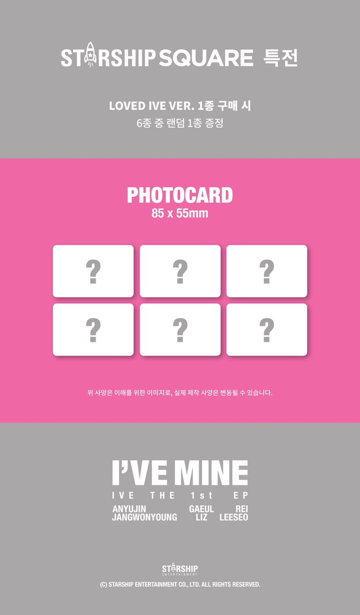 IVEstarship's tweet photo. 📢
IVE THE 1st EP
<I'VE MINE>
스타쉽 스퀘어 특전 안내

(KOR) https://t.co/R7ytCAMBz3 
(GLOBAL) https://t.co/j2WpVG0cJv 
(JAPAN) https://t.co/YG1hDHeiBw

#IVE #아이브 
#1stEP #IVEMINE
#Eitherway #OfftheRecord #BADDIE https://t.co/Tp3X9s78Zr