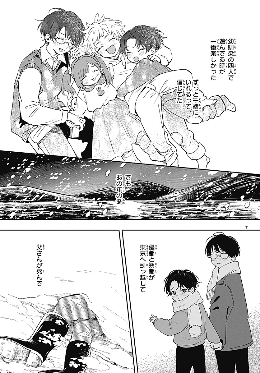 (3/17) 