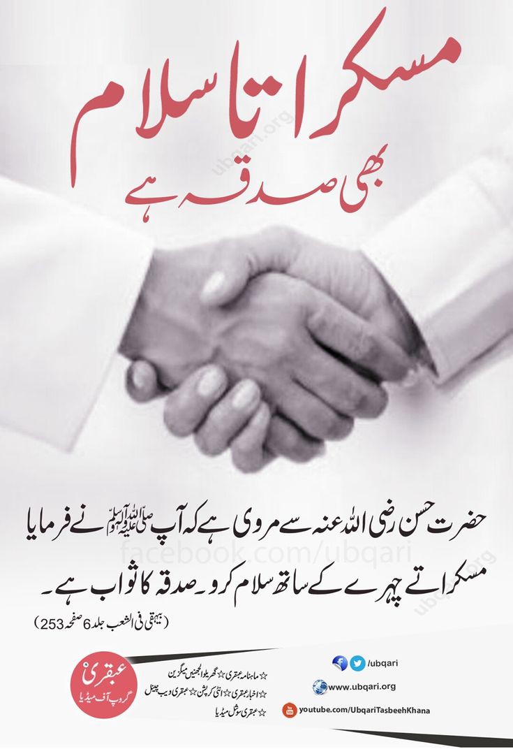 Sadia1446's tweet photo. 🌻🌿السَّلَامُ عَلَيْكُمْ🌿🌻.       
🌹🥀 صبحِ بخیر🥀🌹. https://t.co/c6Q20GaQwe