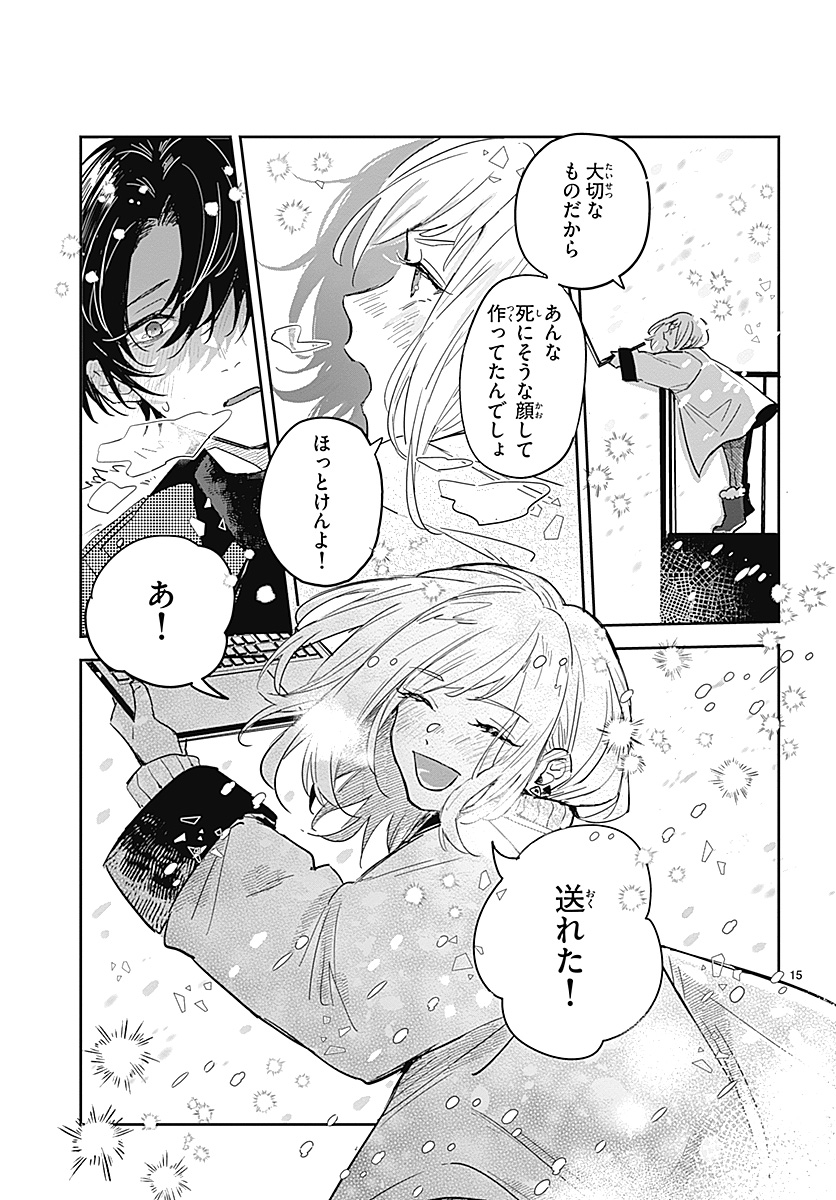 (5/17) 