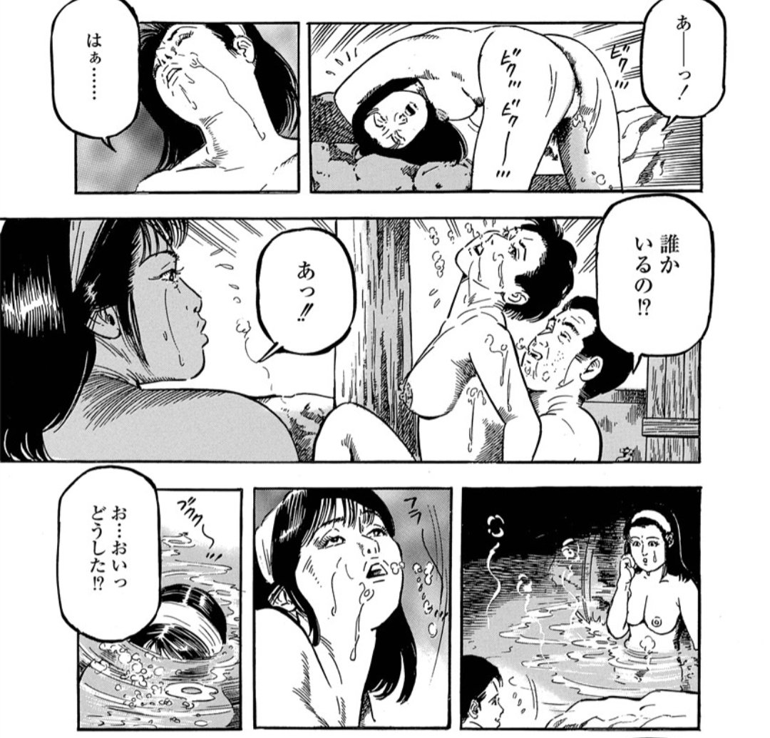 本日の6コマでわかる死 