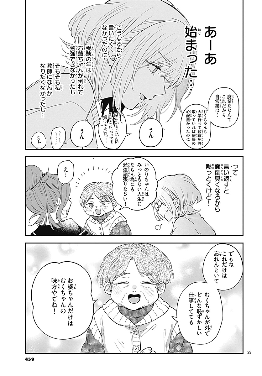 (9/17) 