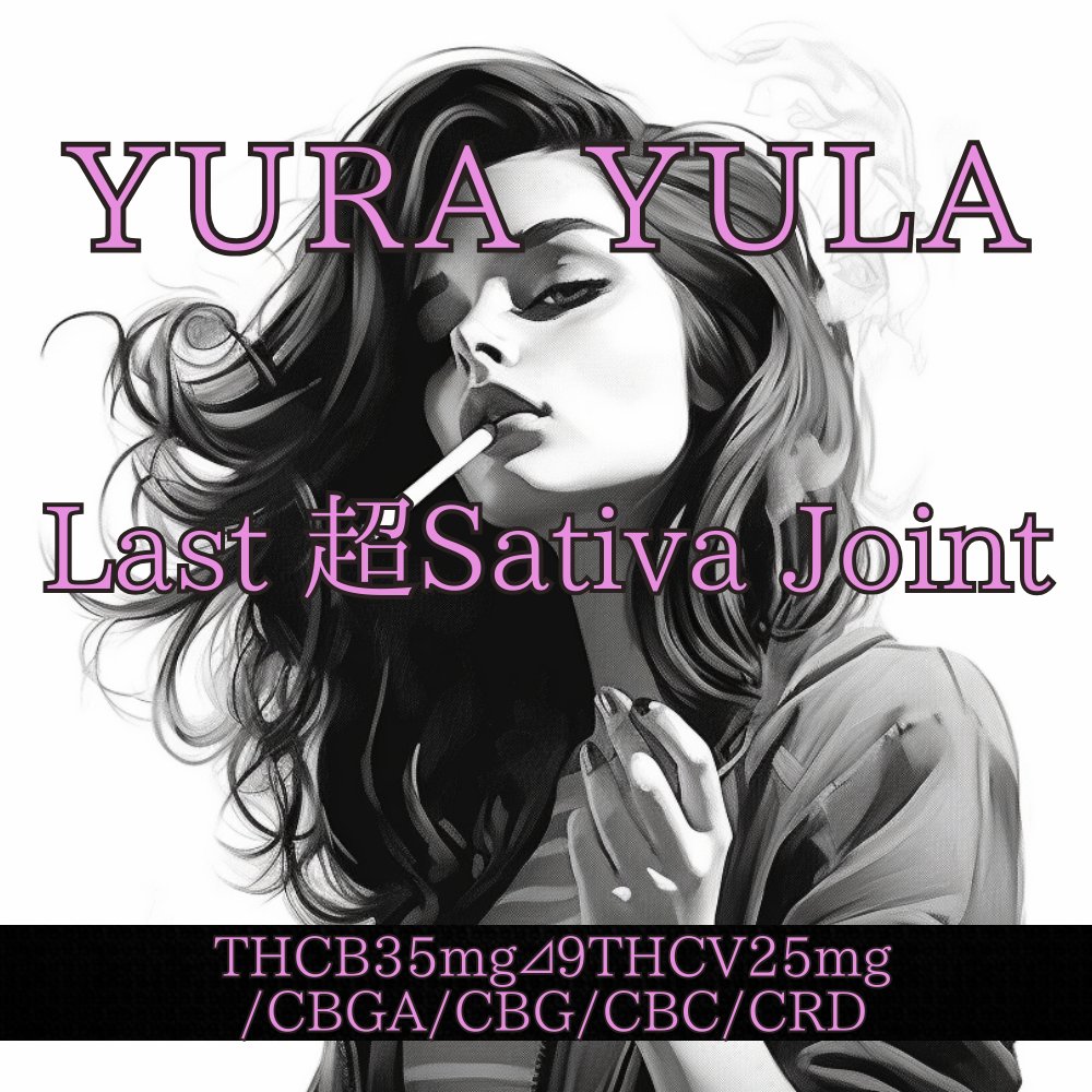 dosanko_sinse2's tweet image. THCV50%リキッド 0.5ミリ🍯
THCHO THCVジョイント🚬
セット × 3名様へプレゼント🎁

締め切り👉6日 22時 7日発送 
10日までに破棄できる方限定です！
当選した方はすぐにDMをください。

🙇お願い🙇
☑フォロー&amp;amp;RT
@dosanko_sinse2
☑リプにこれから吸いたい成分をコメント