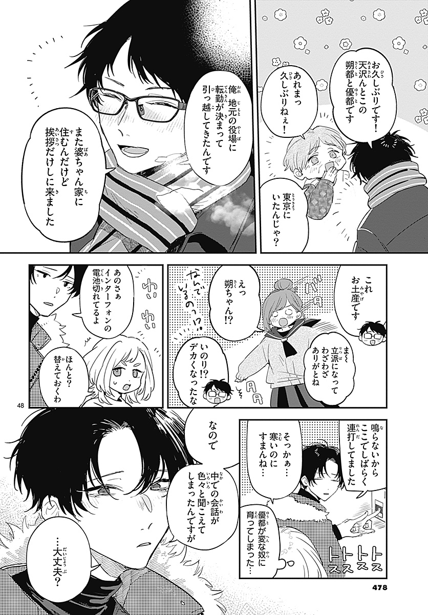 (13/17) 