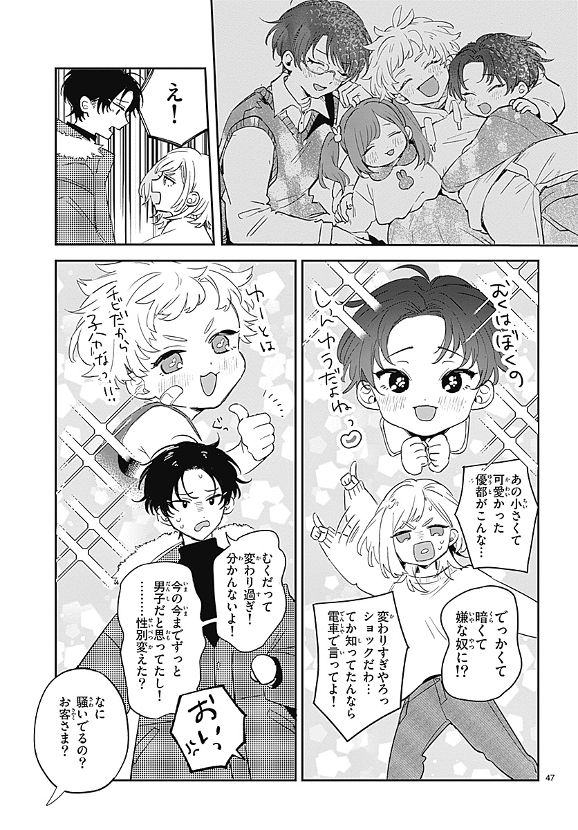 (13/17) 