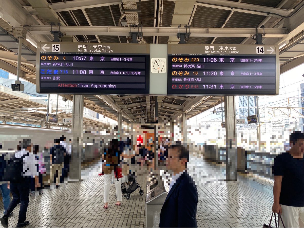 今日から3泊4日で東京に行って来ます😊取材とギフトショーがメインです😊